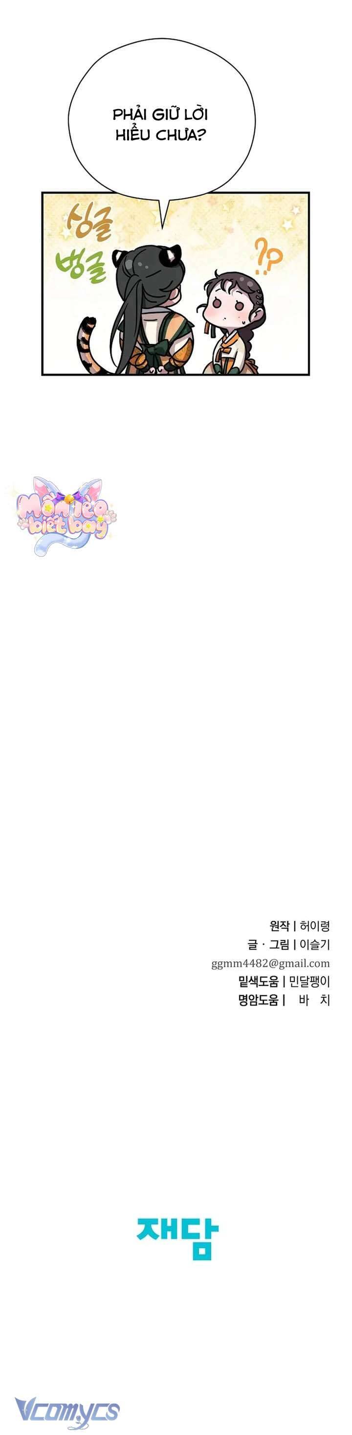 Ta Chỉ Muốn Ăn Em: Chapter 43