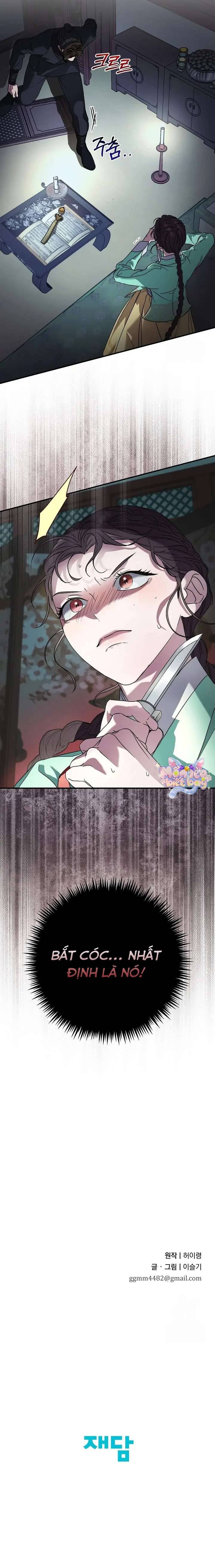 Ta Chỉ Muốn Ăn Em: Chapter 5