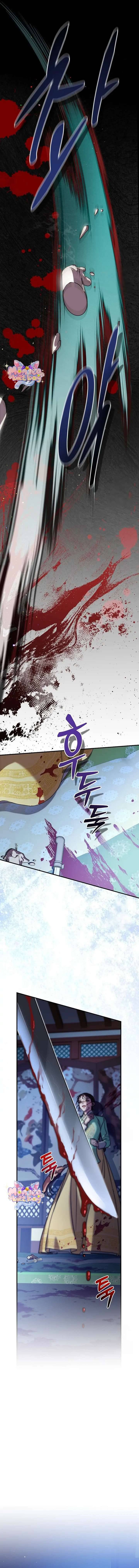 Ta Chỉ Muốn Ăn Em: Chapter 6