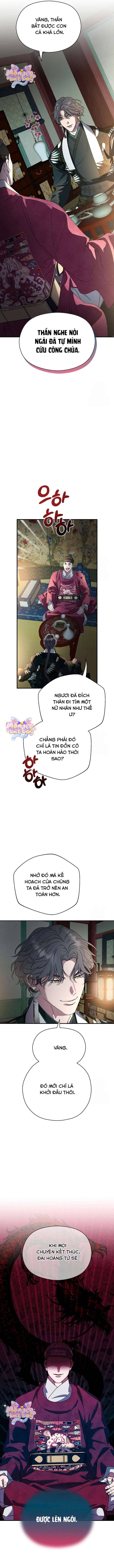 Ta Chỉ Muốn Ăn Em: Chapter 7