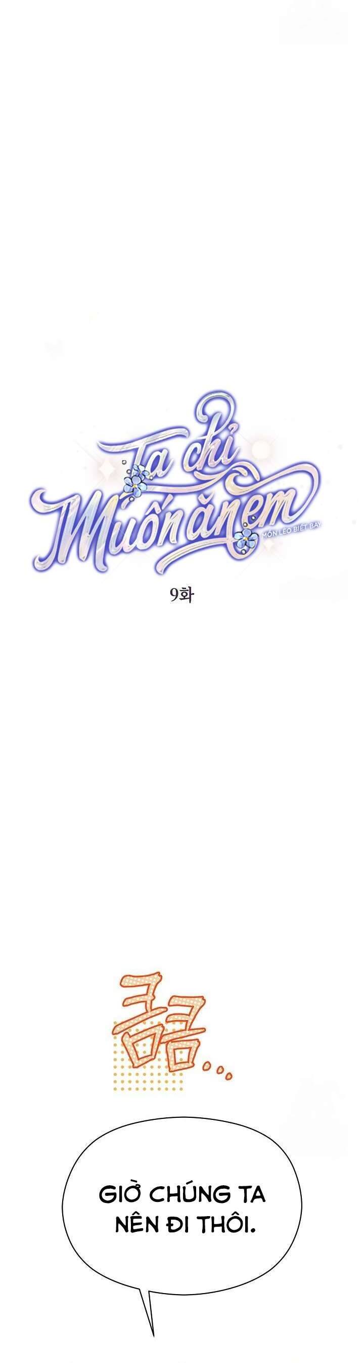 Ta Chỉ Muốn Ăn Em: Chapter 9