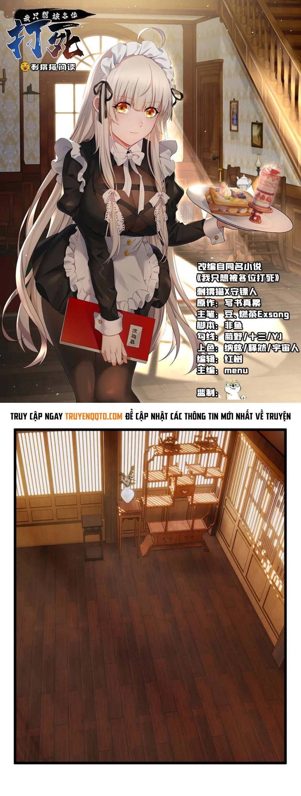 Ta Chỉ Muốn Bị Các Vị Đánh Chết: Chapter 107