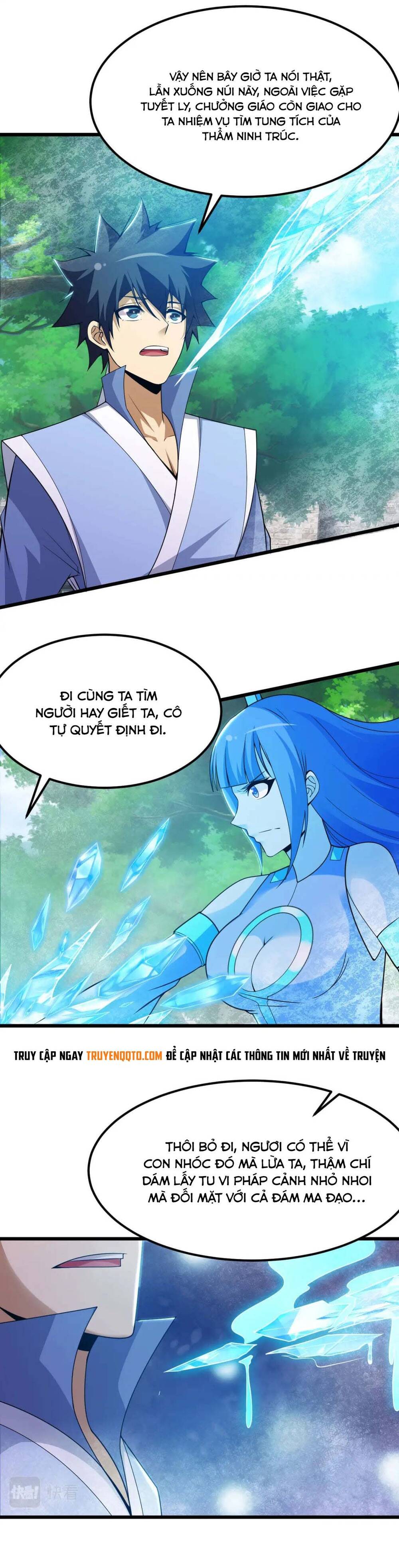 Ta Chỉ Muốn Bị Các Vị Đánh Chết: Chapter 107