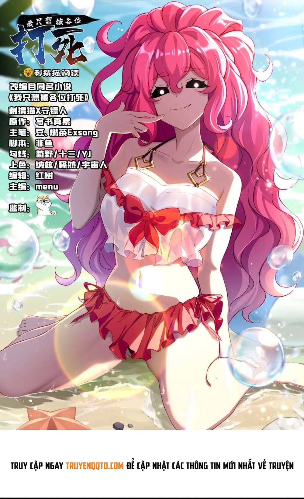 Ta Chỉ Muốn Bị Các Vị Đánh Chết: Chapter 110