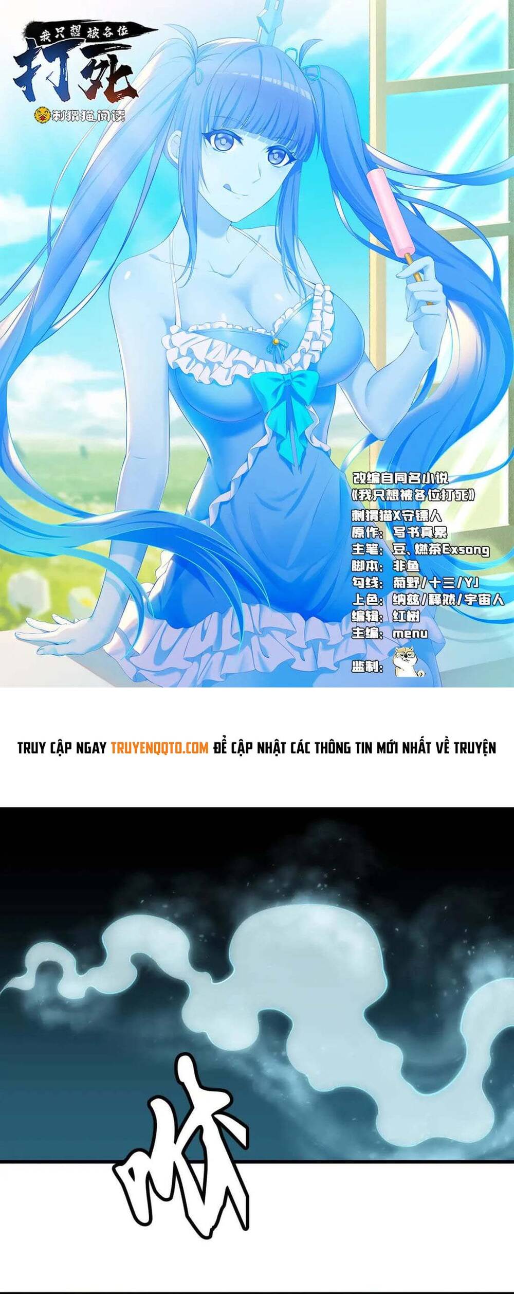 Ta Chỉ Muốn Bị Các Vị Đánh Chết: Chapter 114