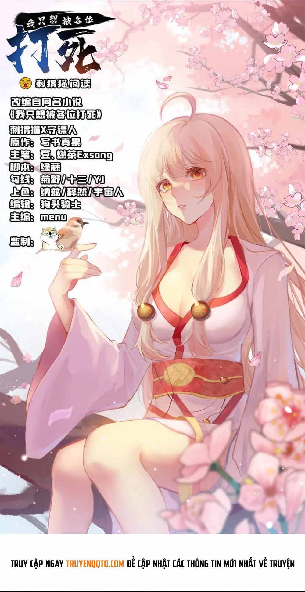 Ta Chỉ Muốn Bị Các Vị Đánh Chết: Chapter 121