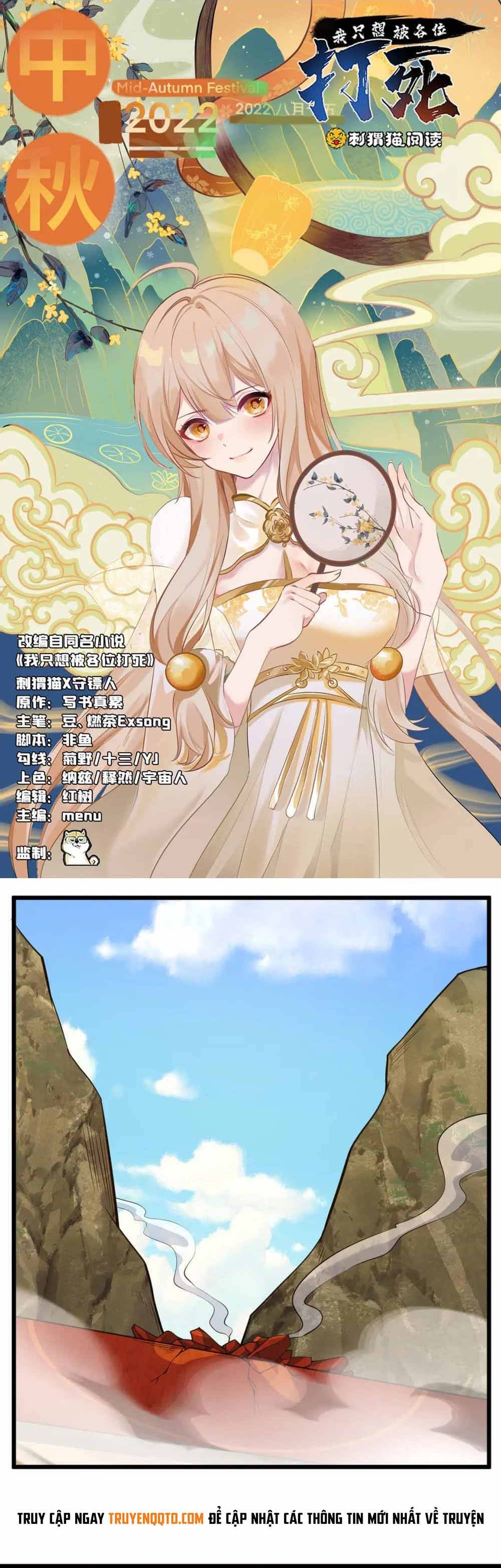 Ta Chỉ Muốn Bị Các Vị Đánh Chết: Chapter 123