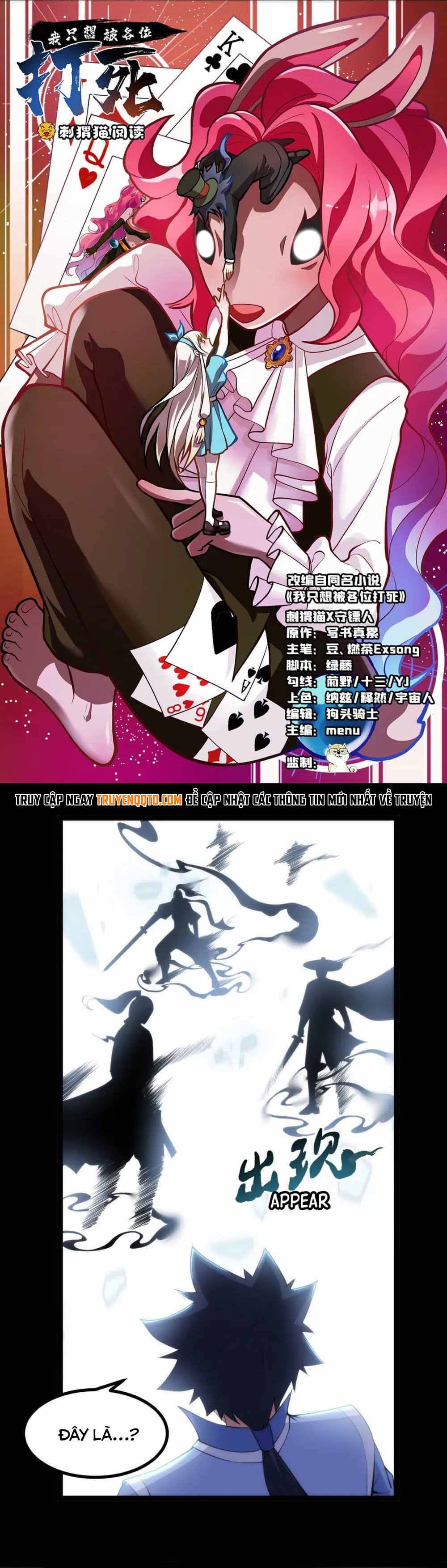 Ta Chỉ Muốn Bị Các Vị Đánh Chết: Chapter 124