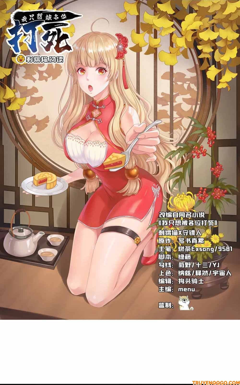 Ta Chỉ Muốn Bị Các Vị Đánh Chết: Chapter 129