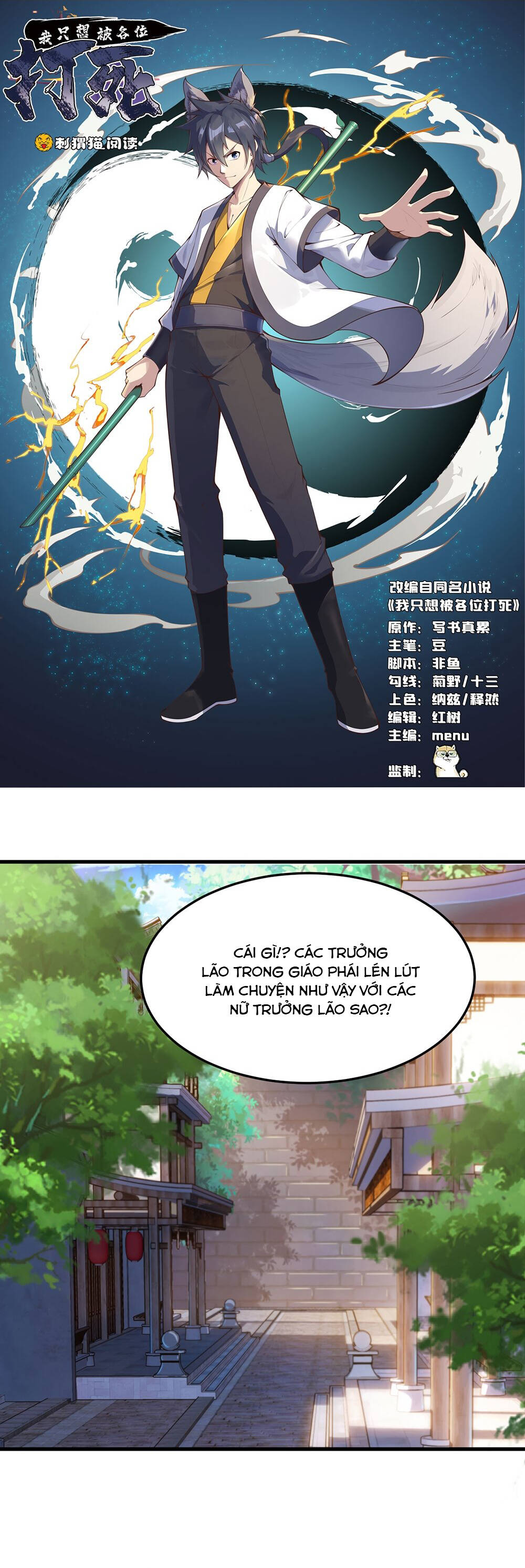 Ta Chỉ Muốn Bị Các Vị Đánh Chết: Chapter 81