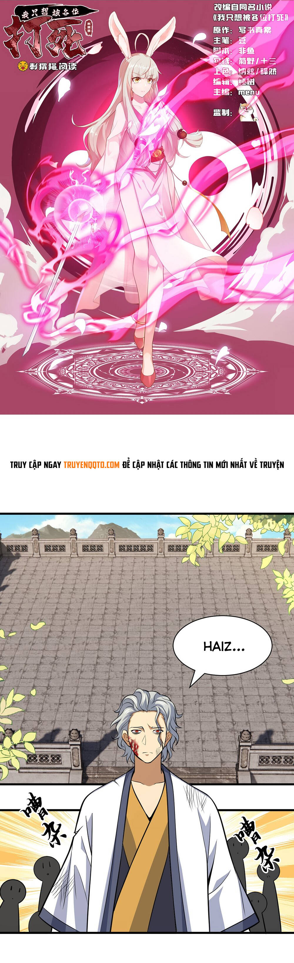 Ta Chỉ Muốn Bị Các Vị Đánh Chết: Chapter 84
