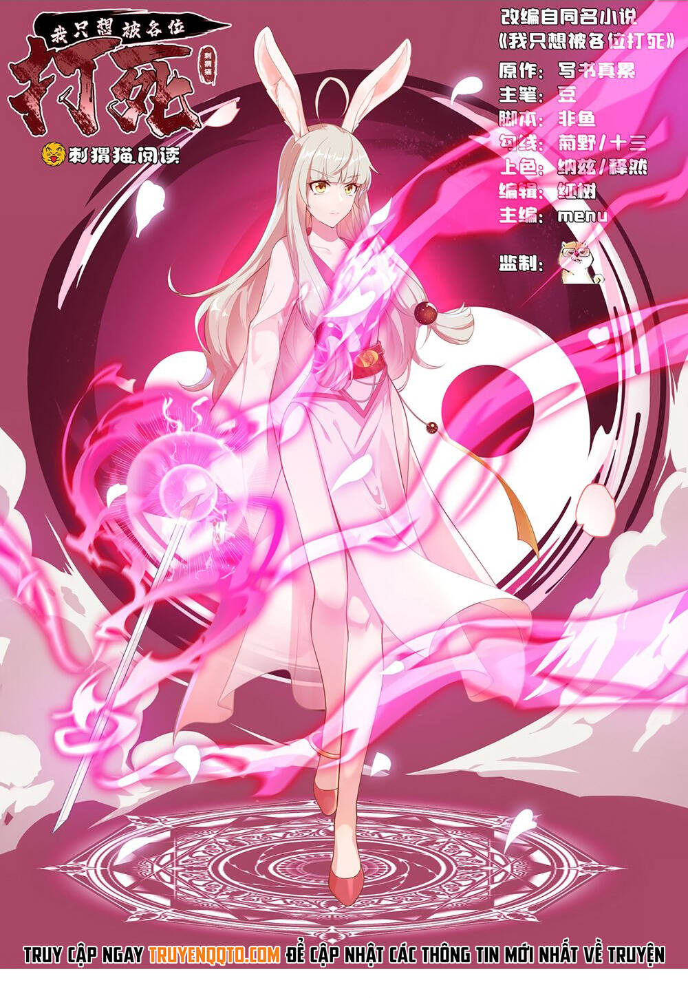 Ta Chỉ Muốn Bị Các Vị Đánh Chết: Chapter 85