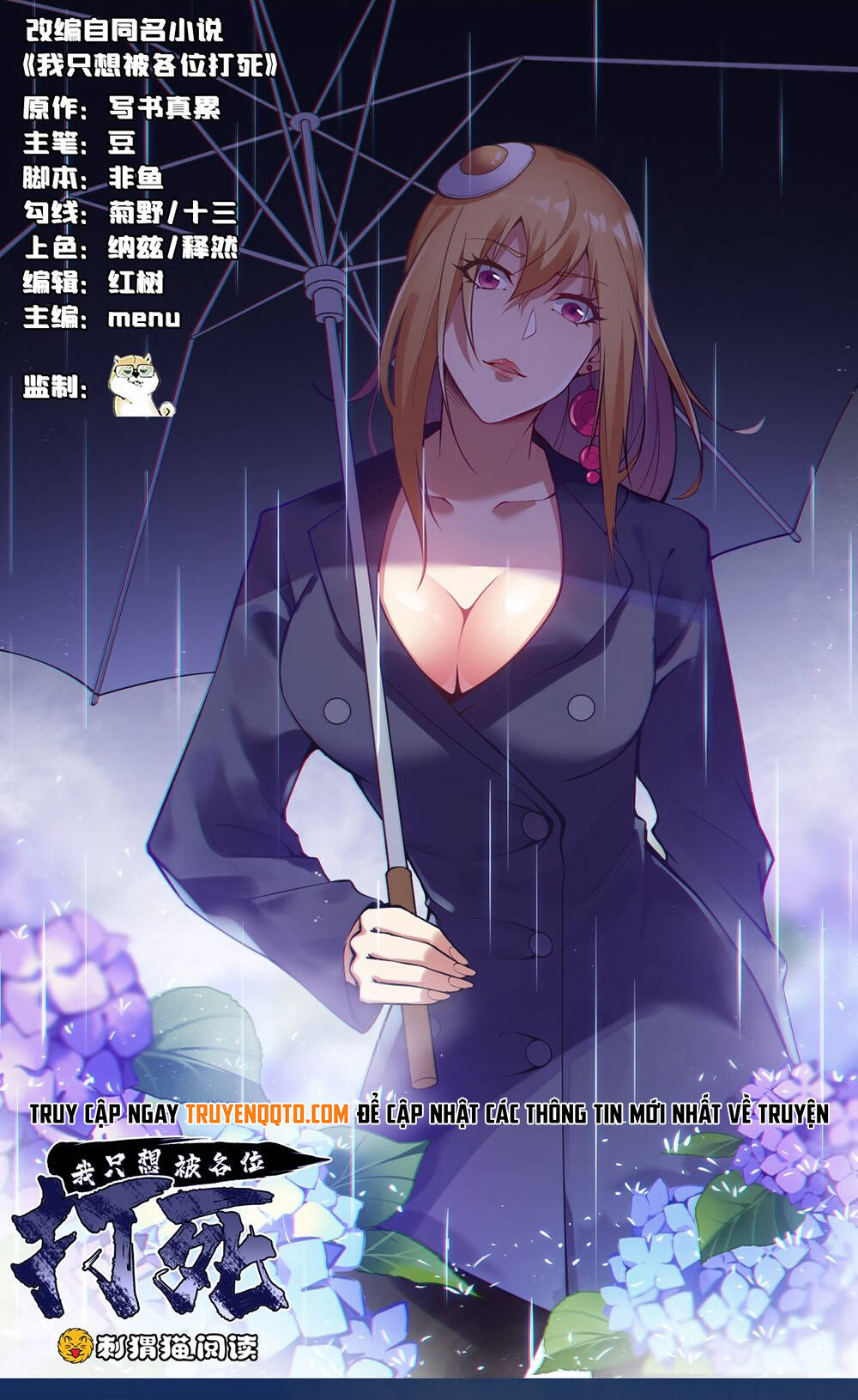 Ta Chỉ Muốn Bị Các Vị Đánh Chết: Chapter 86
