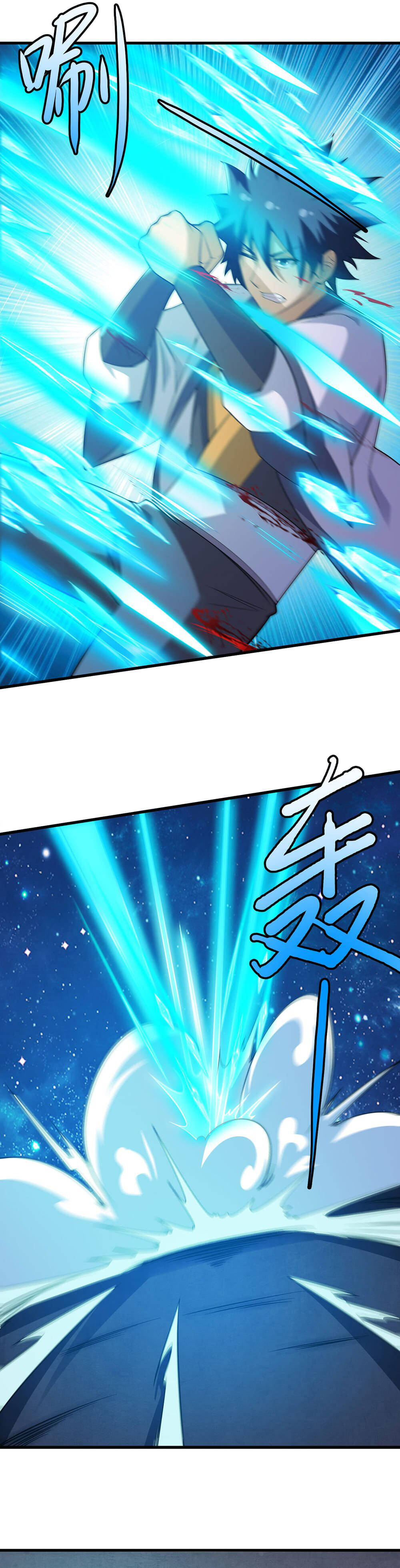 Ta Chỉ Muốn Bị Các Vị Đánh Chết: Chapter 91