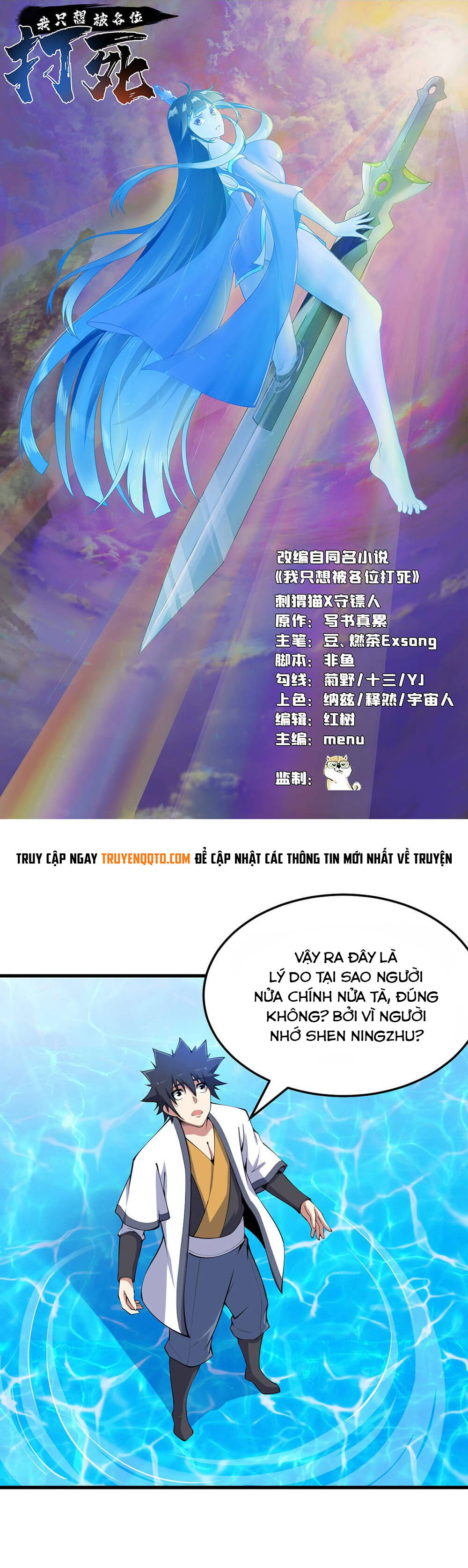 Ta Chỉ Muốn Bị Các Vị Đánh Chết: Chapter 93