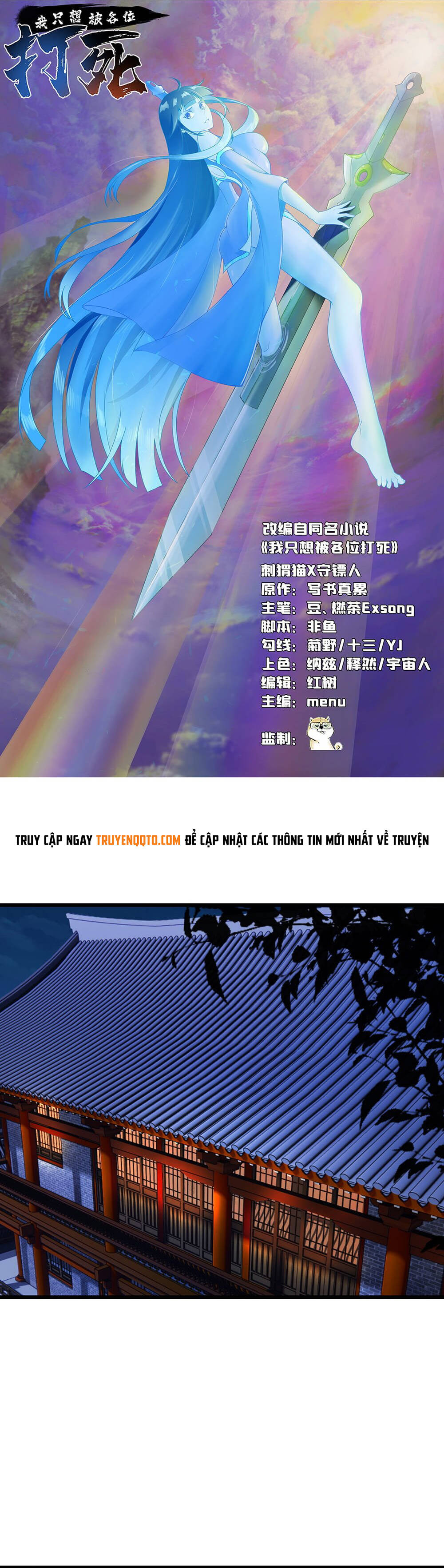 Ta Chỉ Muốn Bị Các Vị Đánh Chết: Chapter 96