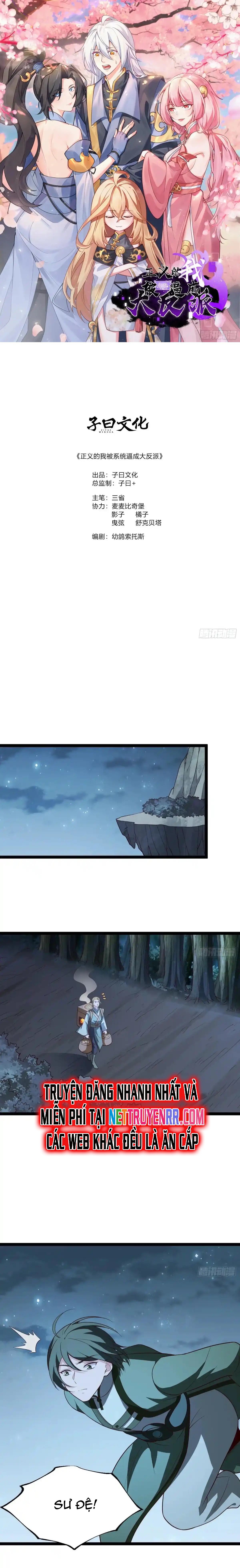 Ta Chính Nghĩa Nhưng Bị Hệ Thống Ép Thành Trùm Phản Diện: Chapter 107