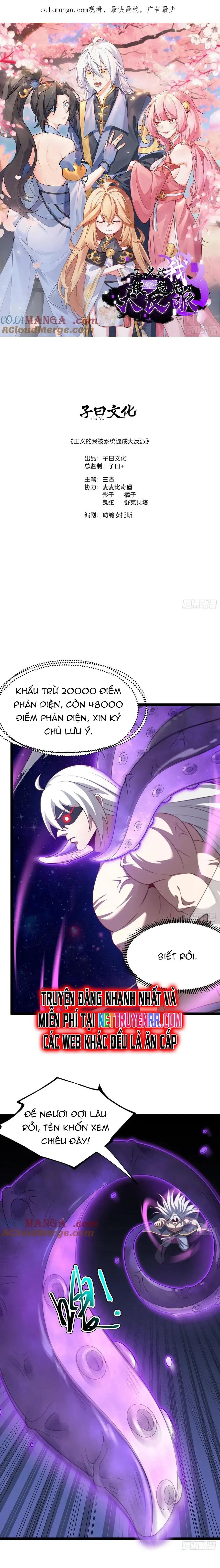 Ta Chính Nghĩa Nhưng Bị Hệ Thống Ép Thành Trùm Phản Diện: Chapter 122