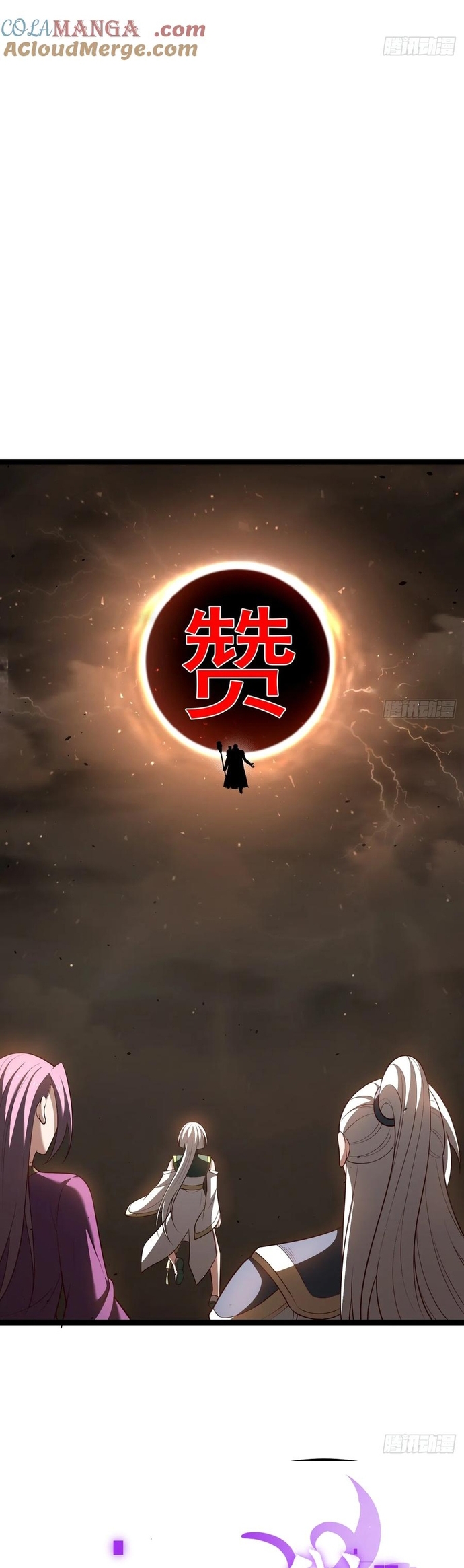 Ta Chính Nghĩa Nhưng Bị Hệ Thống Ép Thành Trùm Phản Diện: Chapter 98
