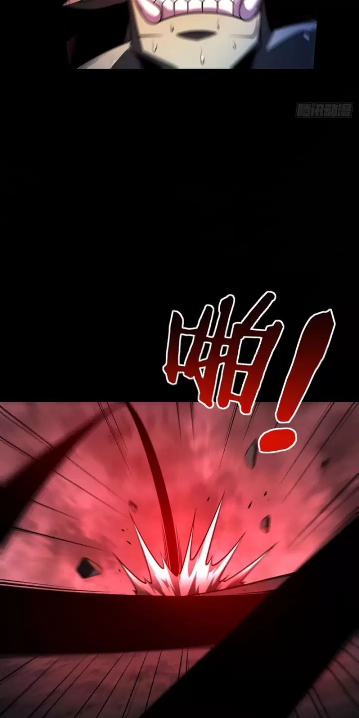 Ta, Chúa Tể Rừng Xanh: Chapter 19
