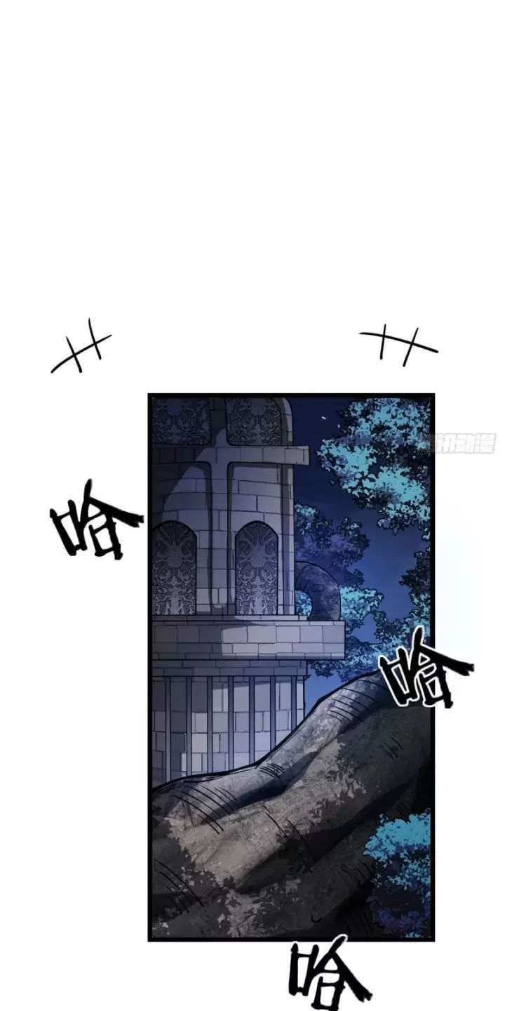 Ta, Chúa Tể Rừng Xanh: Chapter 23