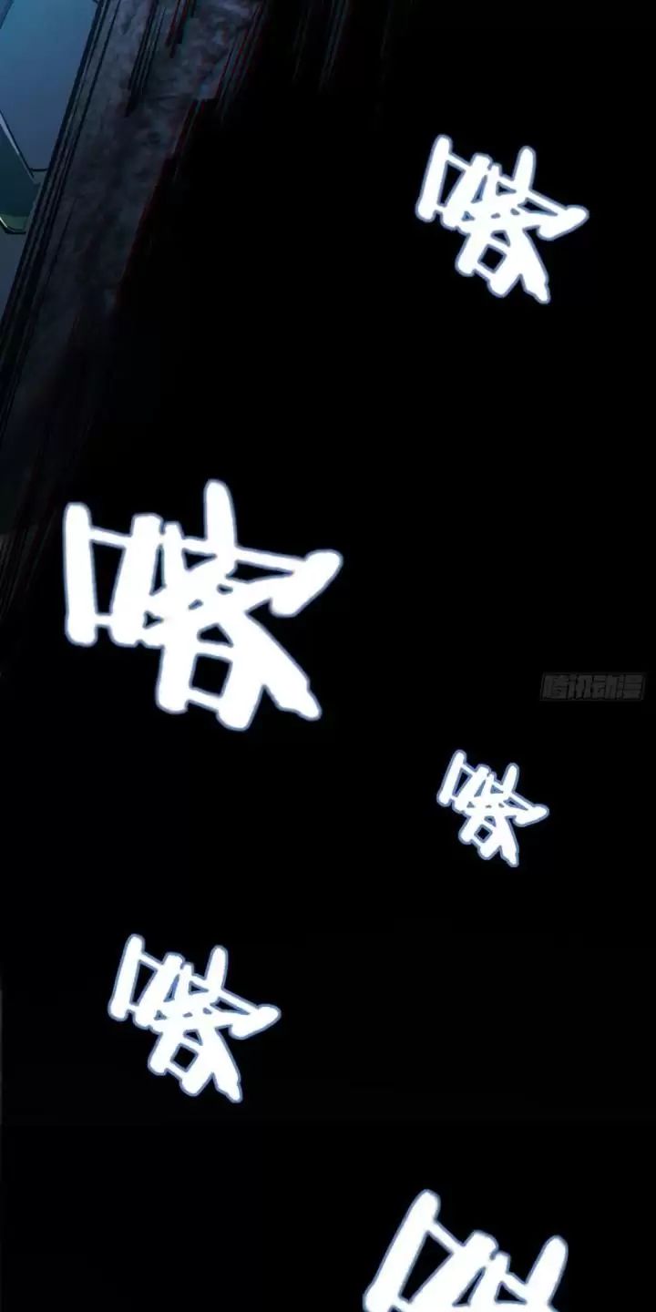 Ta, Chúa Tể Rừng Xanh: Chapter 3