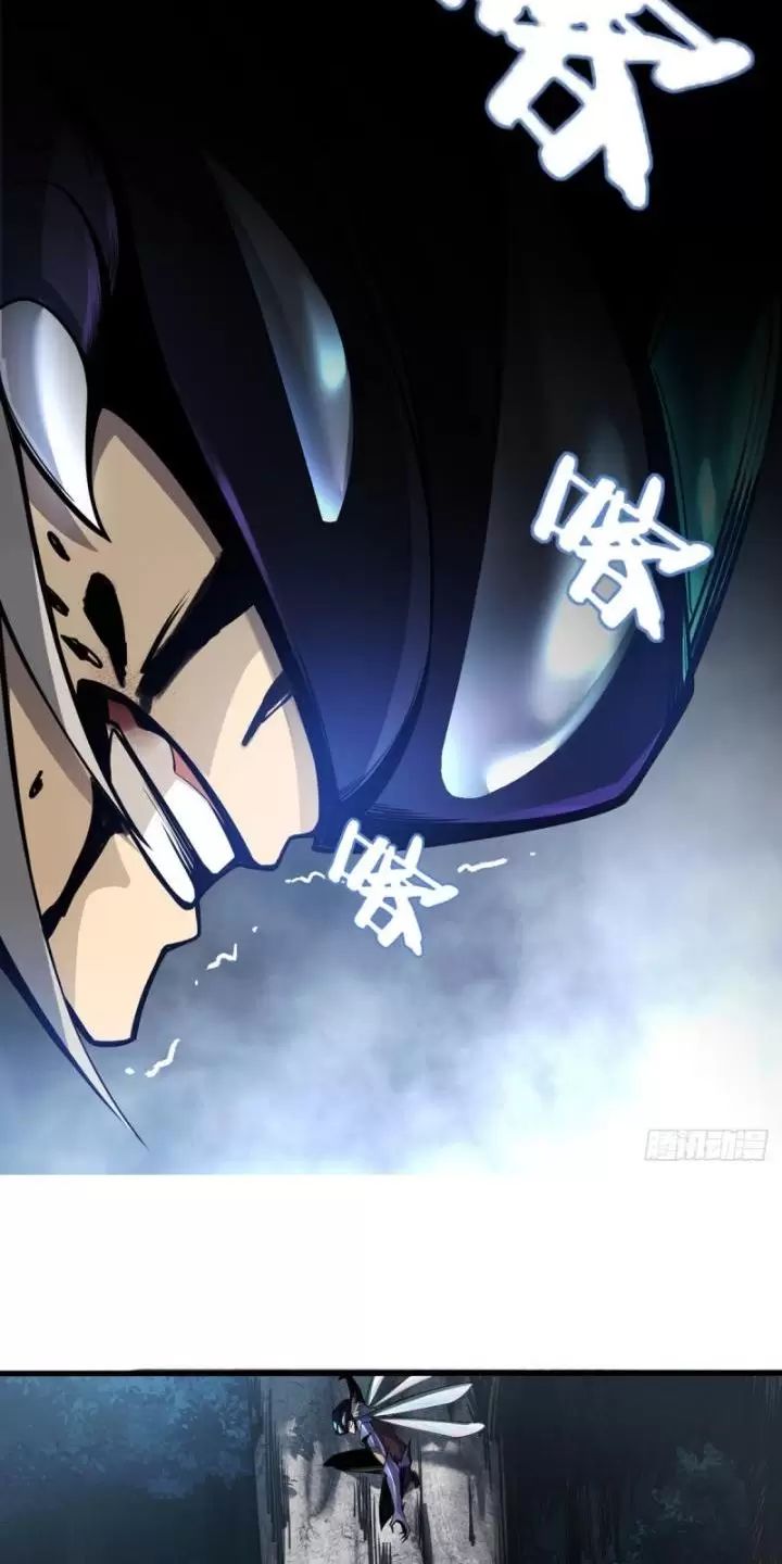 Ta, Chúa Tể Rừng Xanh: Chapter 3