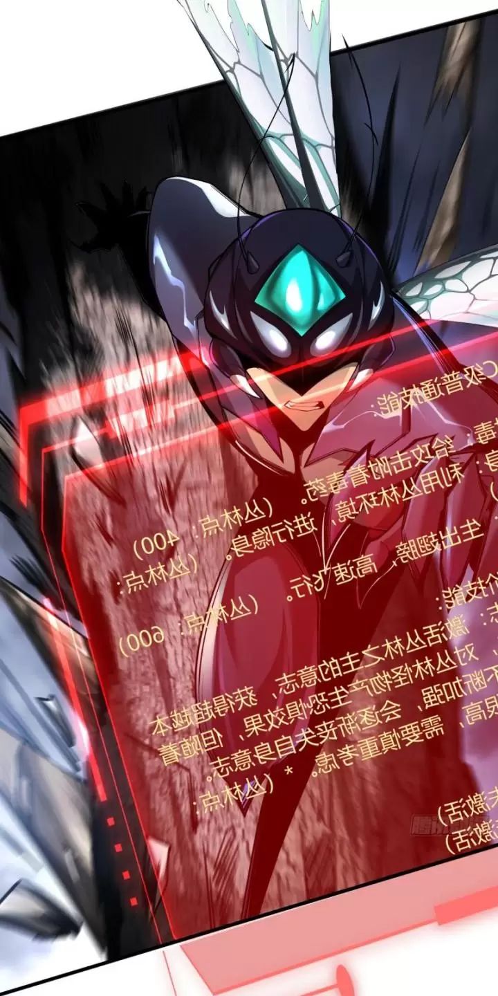 Ta, Chúa Tể Rừng Xanh: Chapter 3