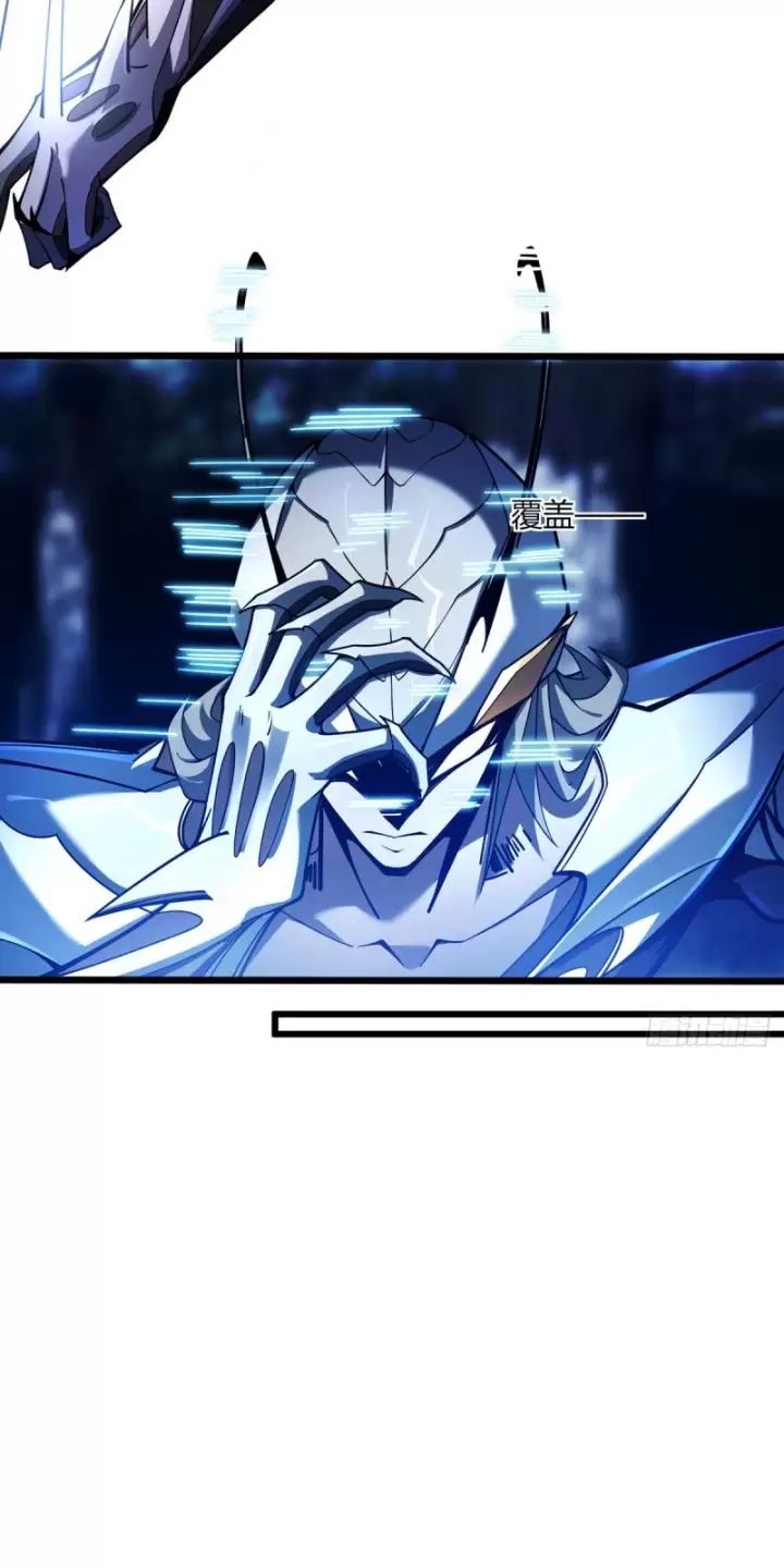 Ta, Chúa Tể Rừng Xanh: Chapter 8