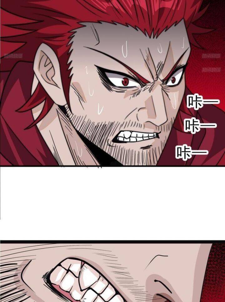 Ta Có Một Sơn Trại: Chapter 1043
