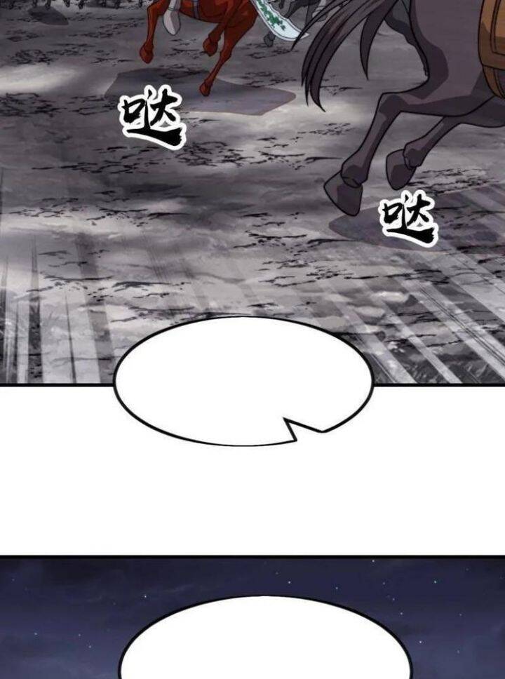 Ta Có Một Sơn Trại: Chapter 1046
