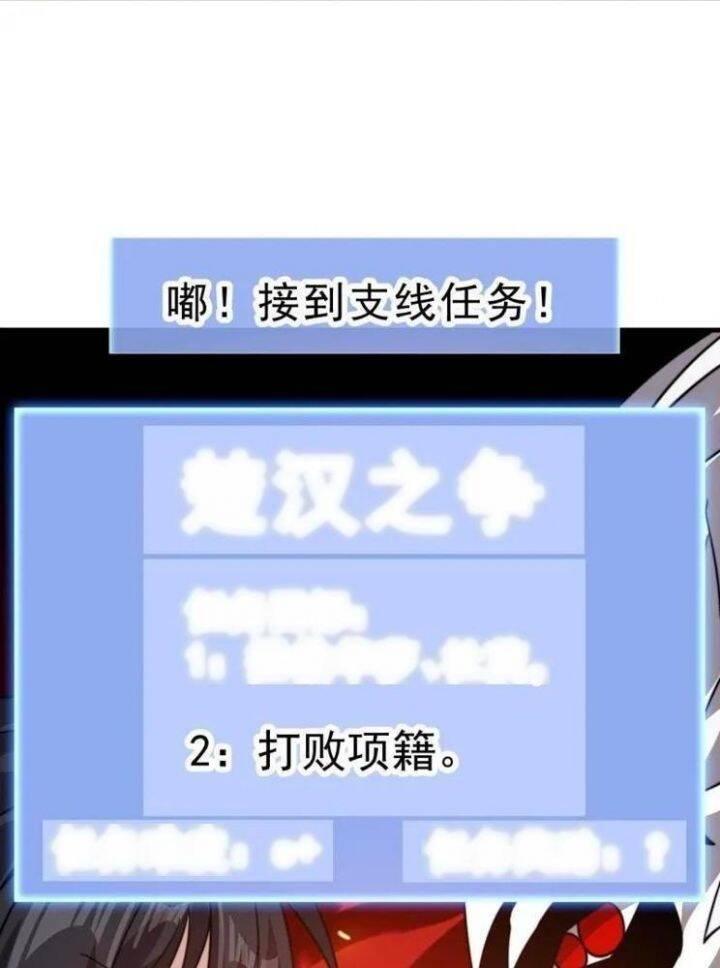Ta Có Một Sơn Trại: Chapter 1046