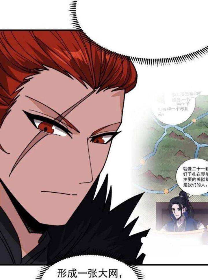 Ta Có Một Sơn Trại: Chapter 1046