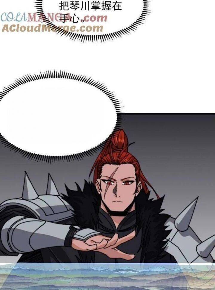 Ta Có Một Sơn Trại: Chapter 1046