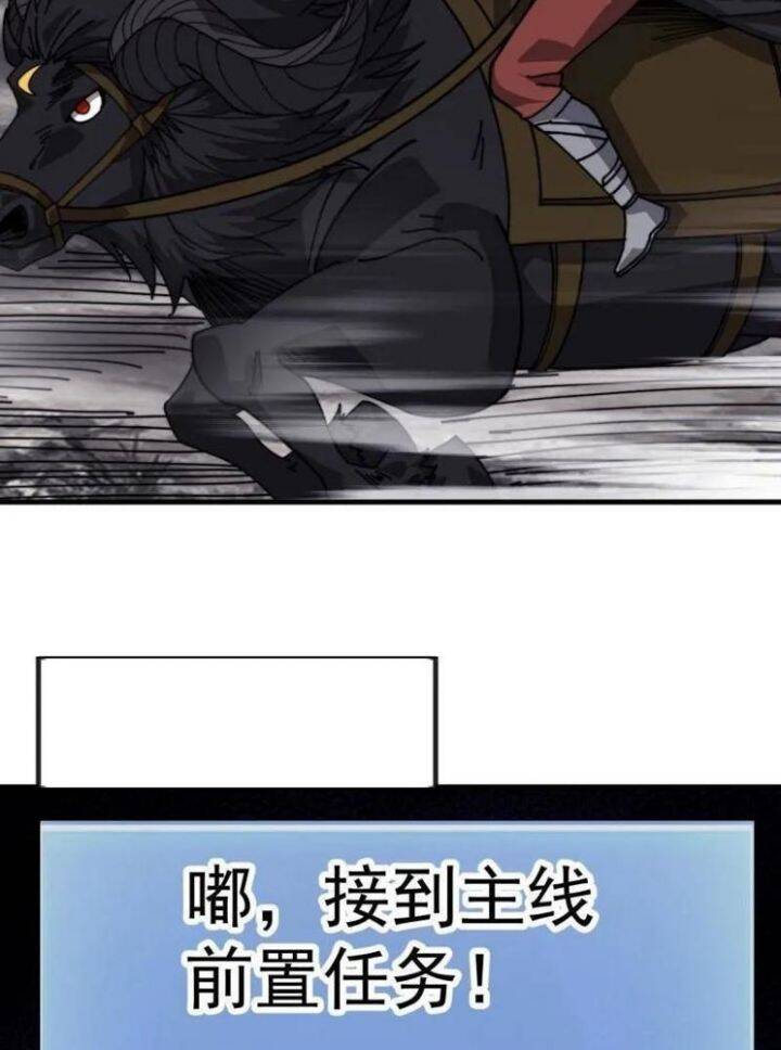 Ta Có Một Sơn Trại: Chapter 1046