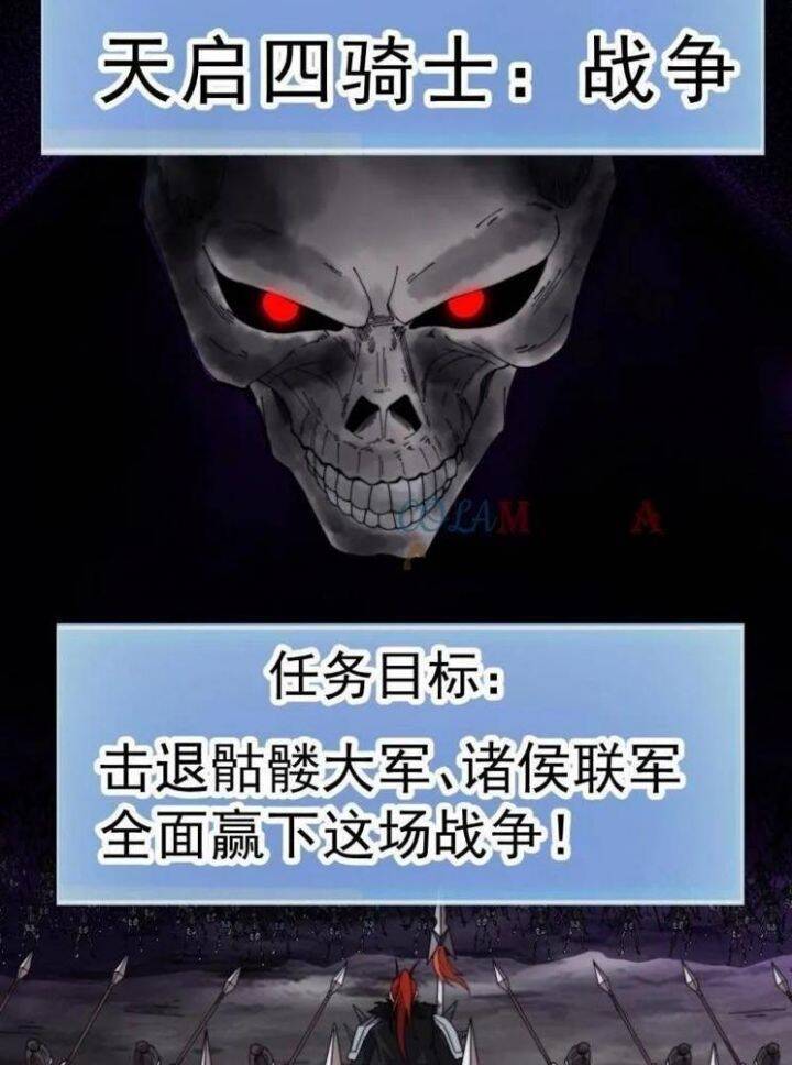 Ta Có Một Sơn Trại: Chapter 1046