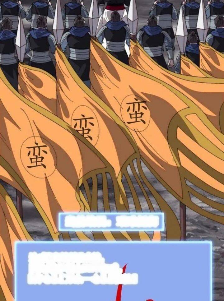 Ta Có Một Sơn Trại: Chapter 1046