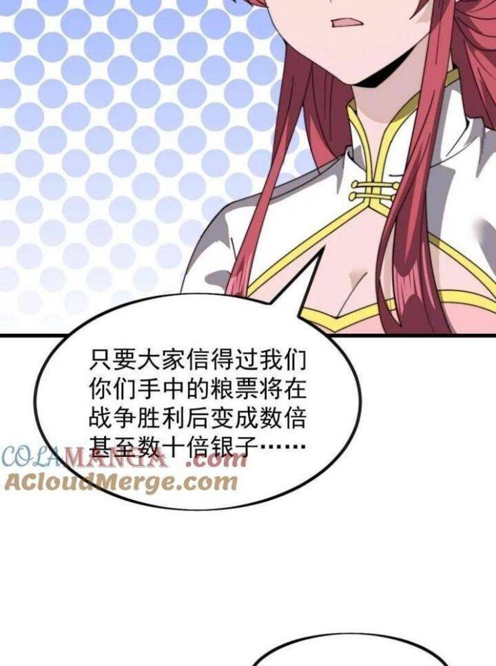 Ta Có Một Sơn Trại: Chapter 1046