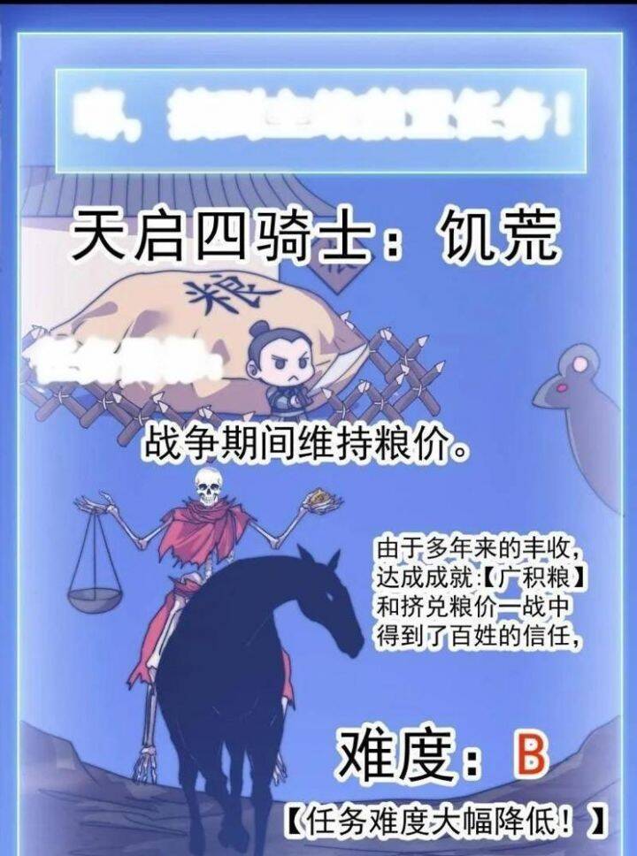 Ta Có Một Sơn Trại: Chapter 1046