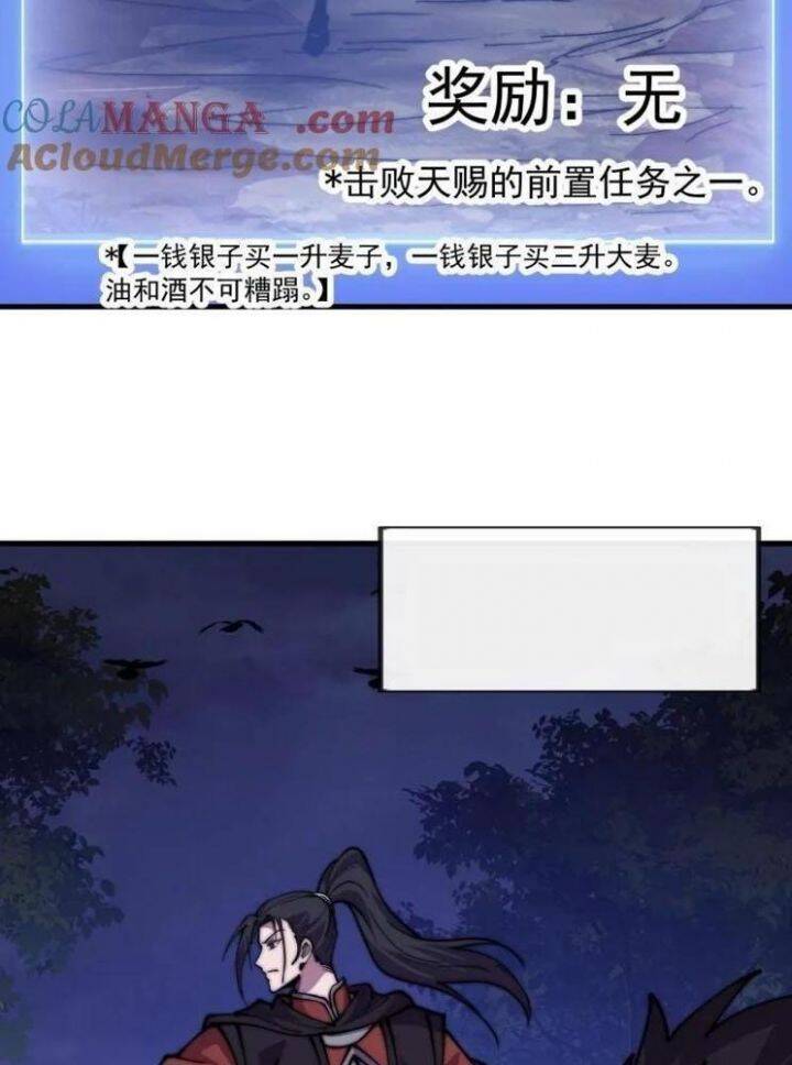 Ta Có Một Sơn Trại: Chapter 1046