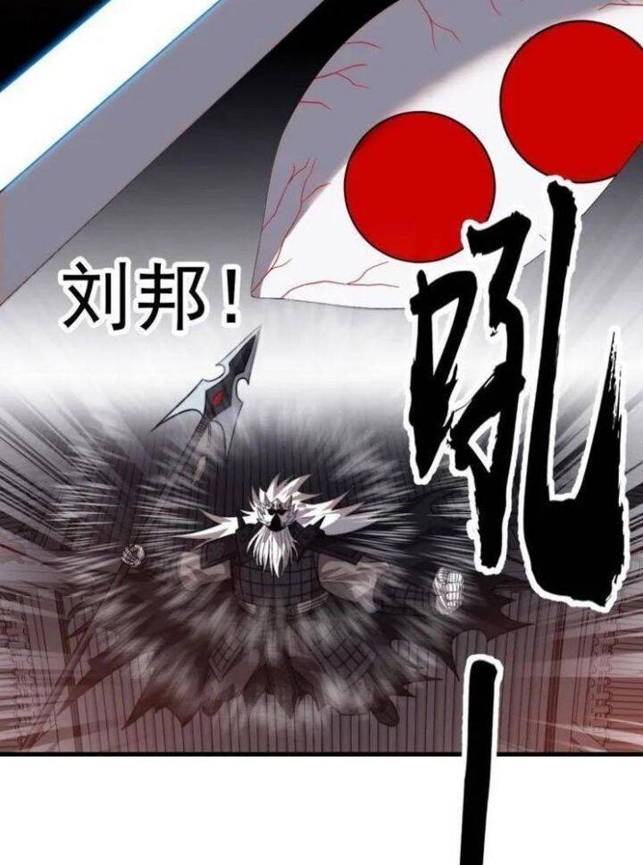 Ta Có Một Sơn Trại: Chapter 1046