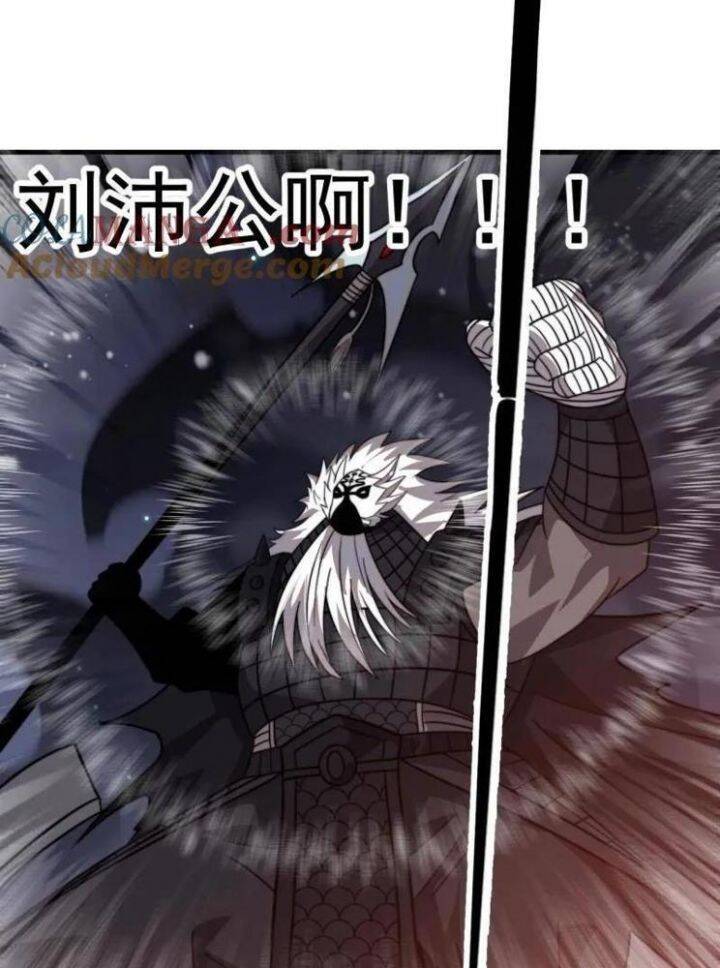 Ta Có Một Sơn Trại: Chapter 1046