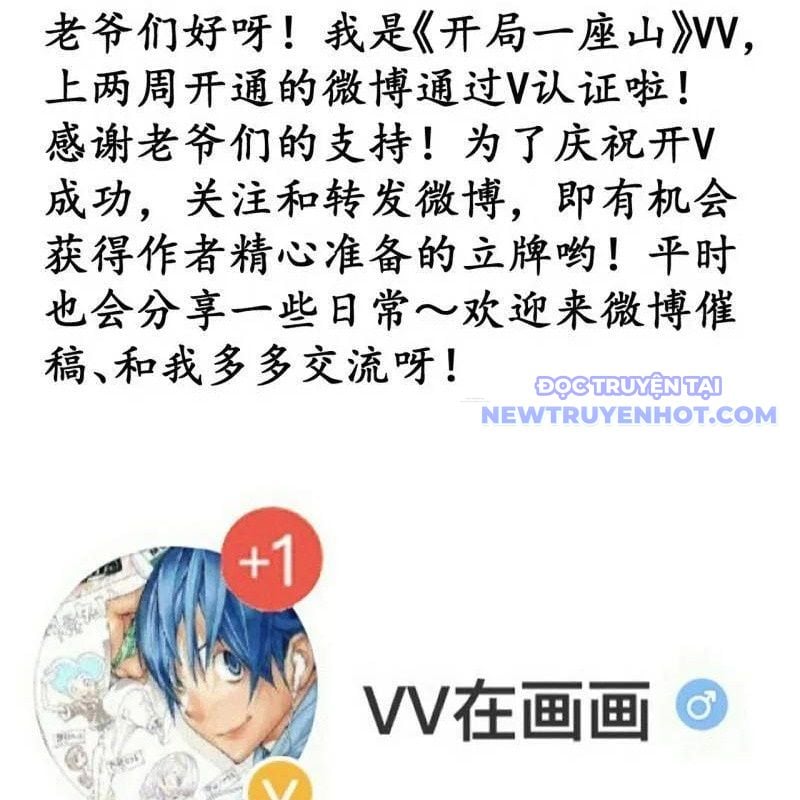 Ta Có Một Sơn Trại: Chapter 1074