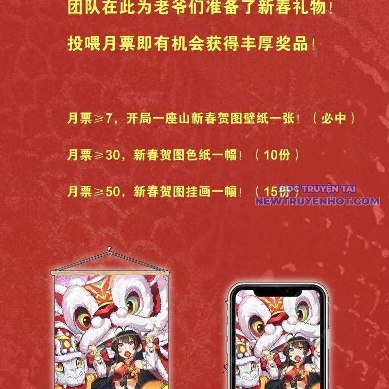 Ta Có Một Sơn Trại: Chapter 1077