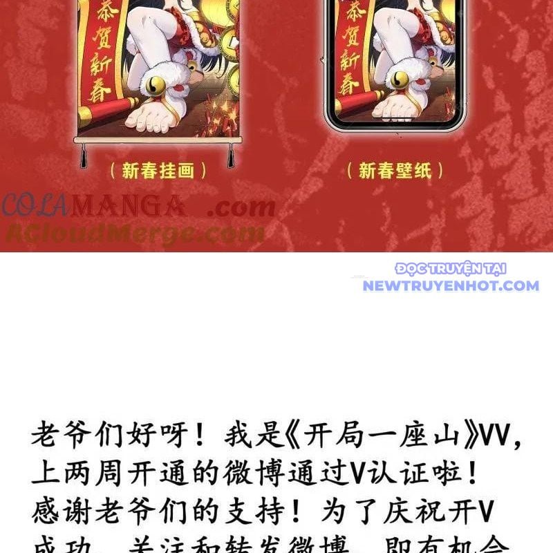Ta Có Một Sơn Trại: Chapter 1077