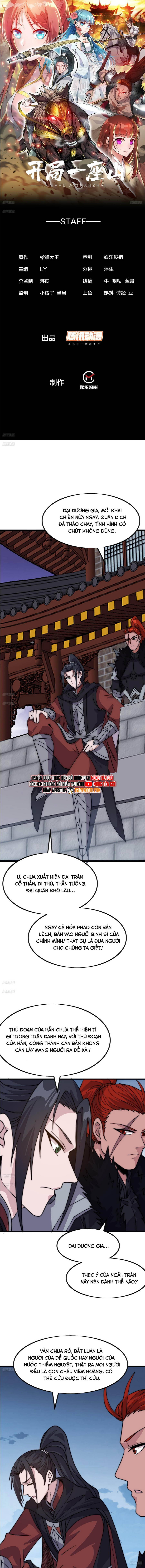 Ta Có Một Sơn Trại: Chapter 1085.5