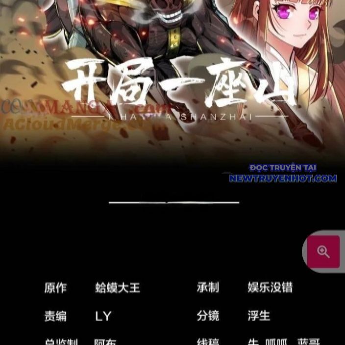 Ta Có Một Sơn Trại: Chapter 1085