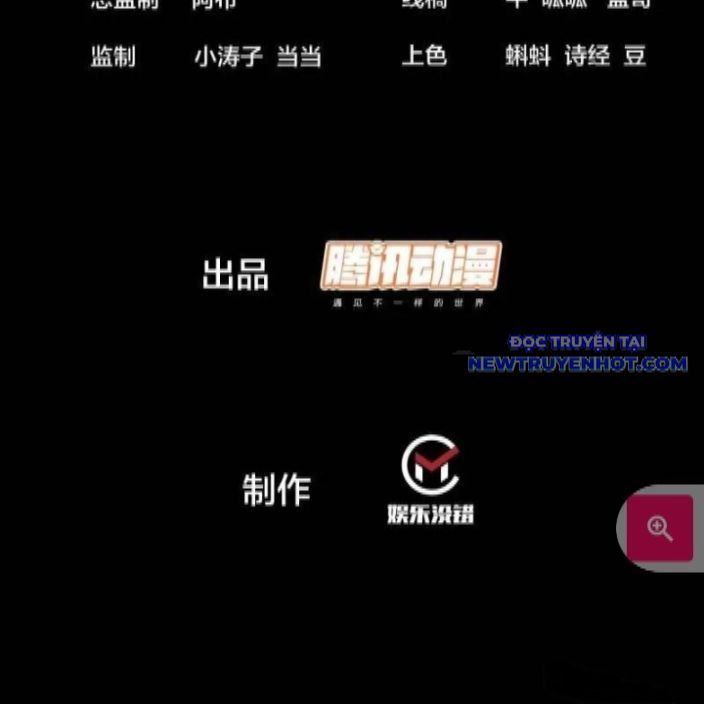 Ta Có Một Sơn Trại: Chapter 1085