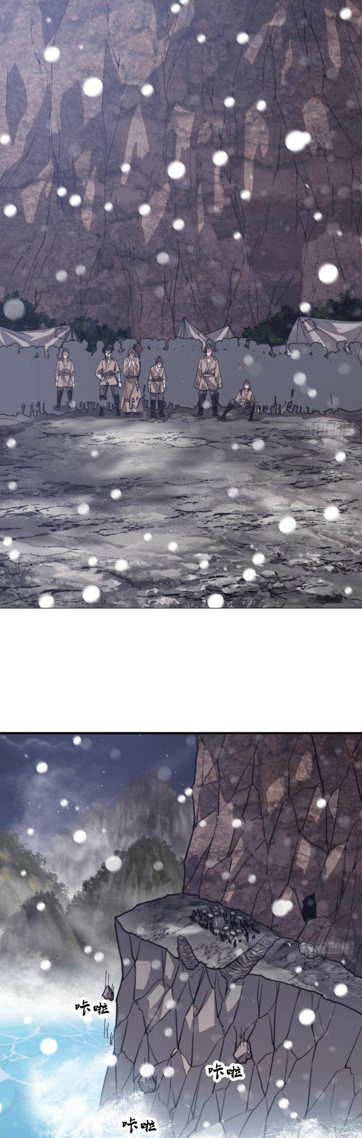 Ta Có Một Sơn Trại: Chapter 950