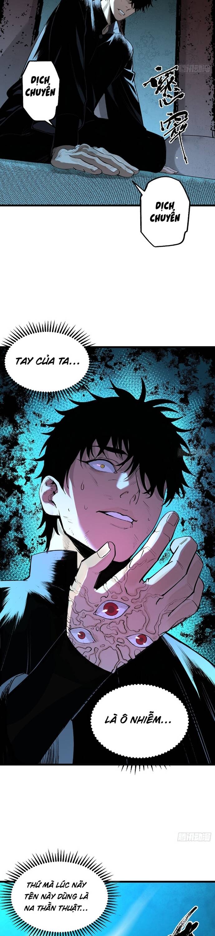 Ta Có Một Viện Nghiên Cứu Quái Vật: Chapter 11